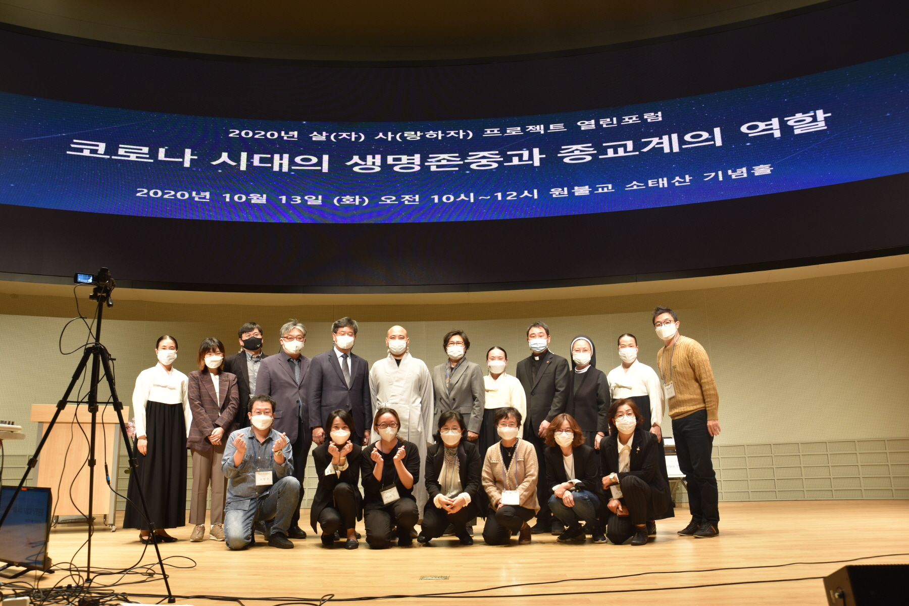 크기변환_KakaoTalk_20201014_123132652_01 (1).jpg