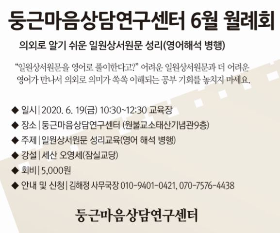 공지-20200529-1.JPG
