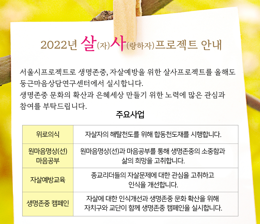 살사프로젝트_popup.png