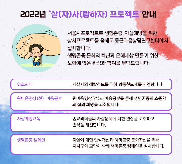 살사.png